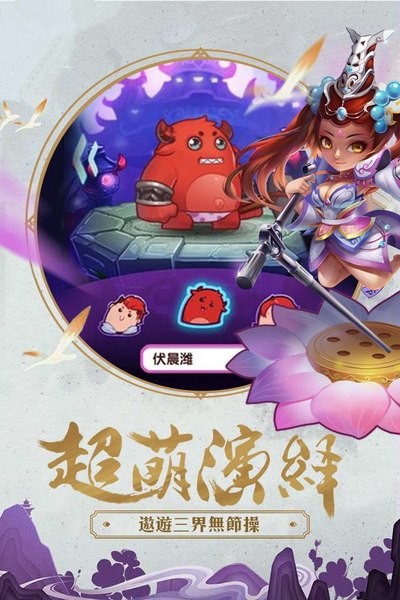 暴走大侠九游版