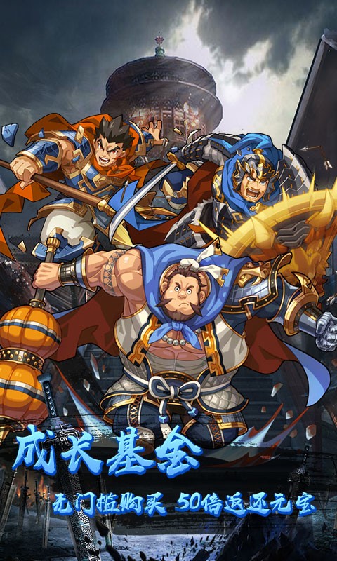 中尧一飞冲天星耀版