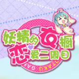 妖精的尾巴最强公会
