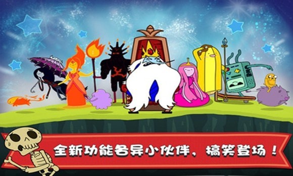 滑雪大挑战2