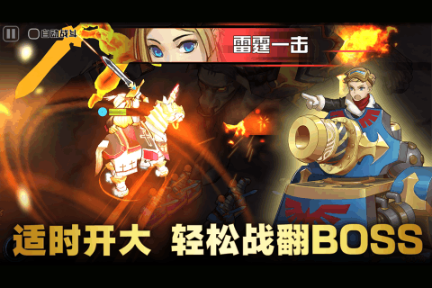 魔灵兵团热血御龙