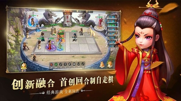武侠Q传商城版