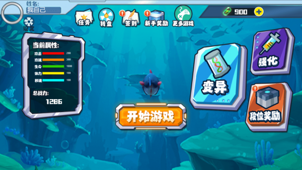 海底猎手
