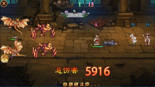 英雄战棋