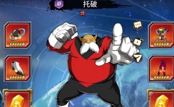 龙珠超勇士