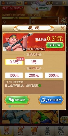 放开我师父