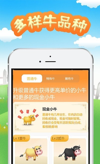 天天爱连线