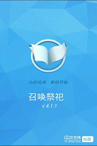 步步惊魂