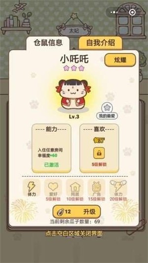 全民养花赚多多红包版