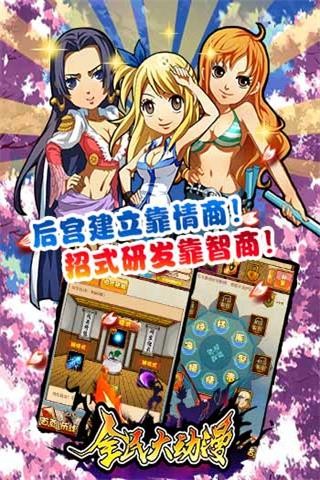 全民大西瓜