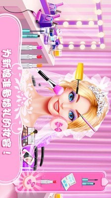 公主换装养成2