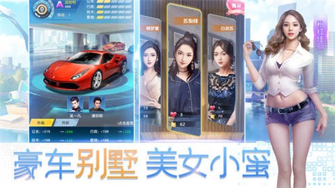 我要变美丽