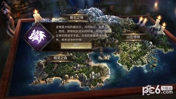 力量与荣耀