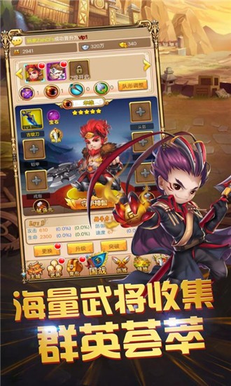 三国跑酷2016