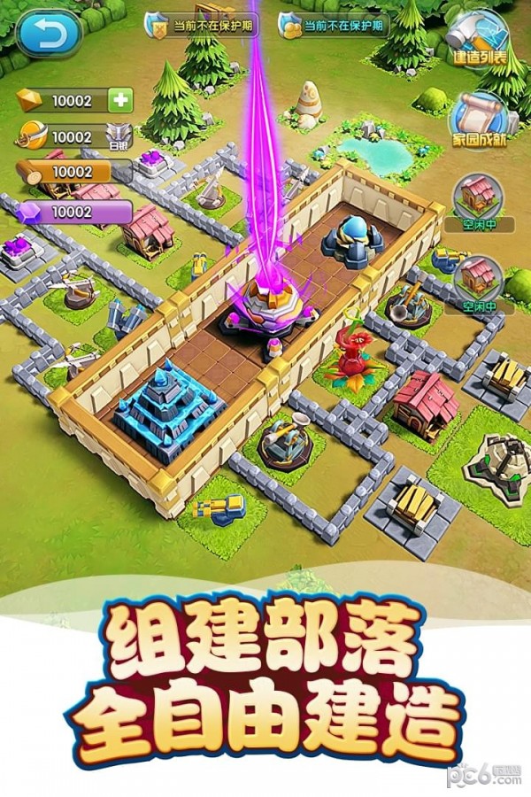 我的恐龙滑雪乐园