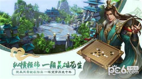 大秦帝国风云录