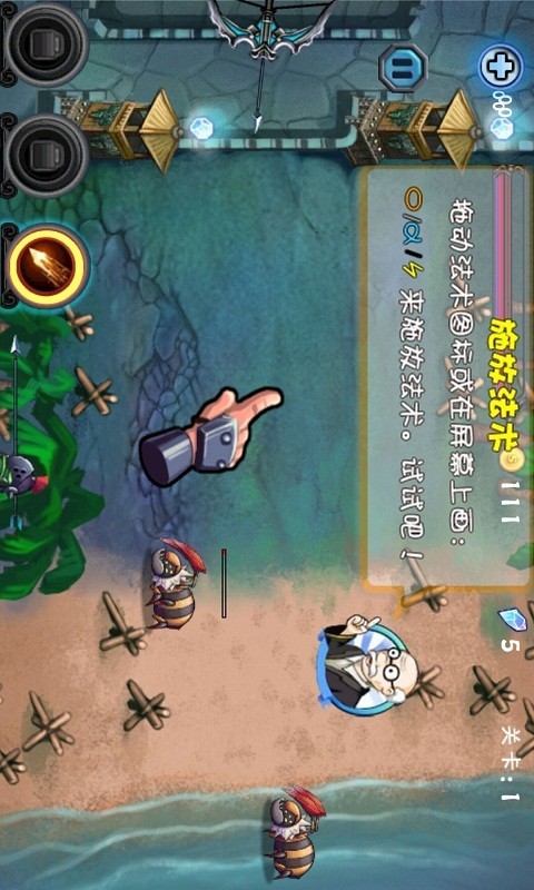 疯狂消方块
