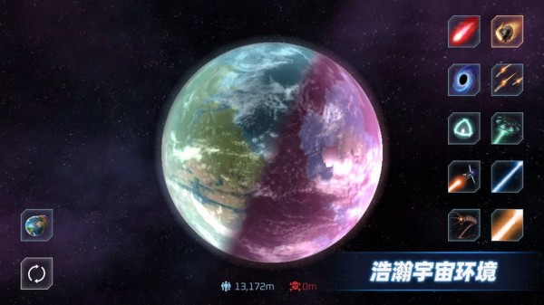 星战模拟器2021
