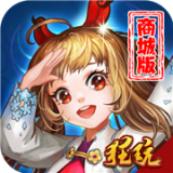 无双小师妹
