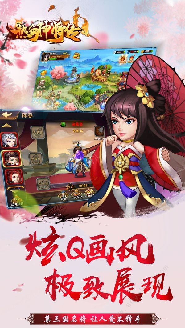 热血神器之怒火一刀