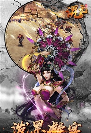 混元三国至尊版