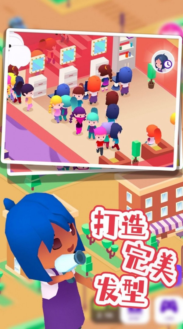 巴啦啦魔法蛋糕2