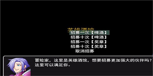 放置大侠客