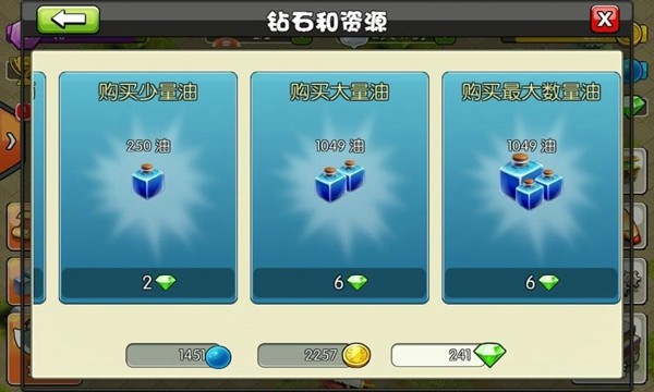 部落之光传奇