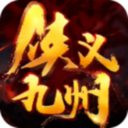 侠义