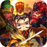 盛世三国2