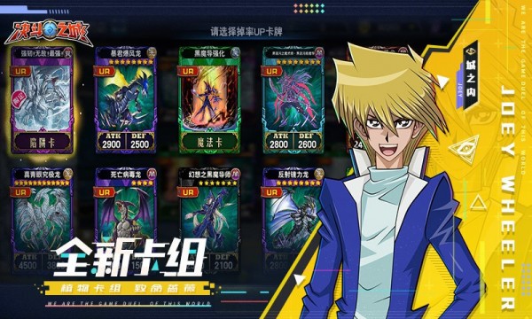 决斗之皇