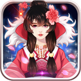 江山美人变态版