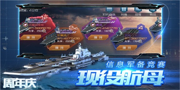 绝地战场