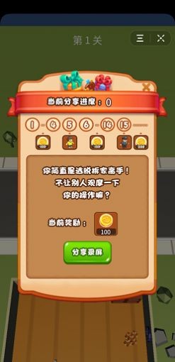 熊孩子大胃王