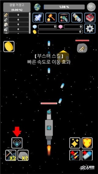 宇宙飞船空间旅行者