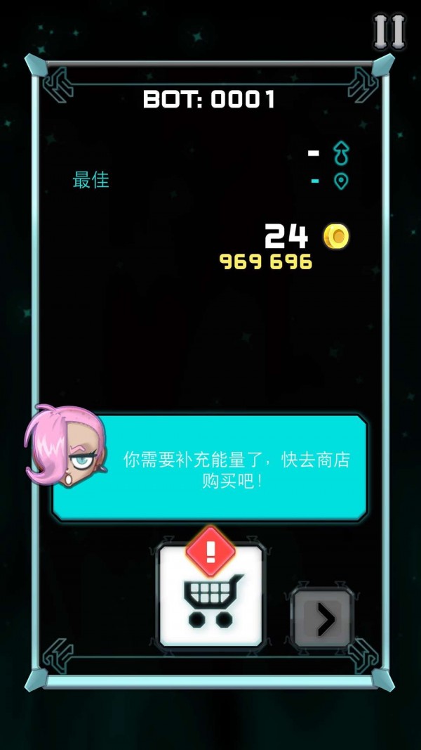 了不起守塔
