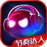 音跃球球闯关