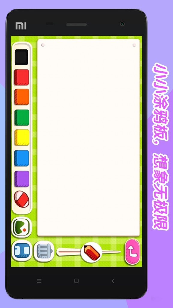 熊孩子恶作剧