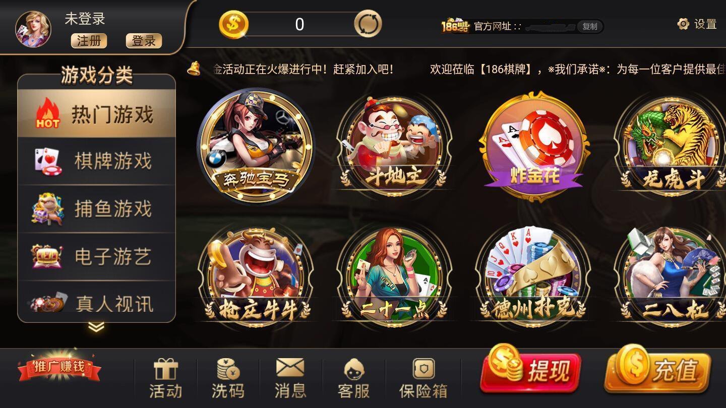 掌心芜湖麻将