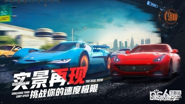 小米赛车