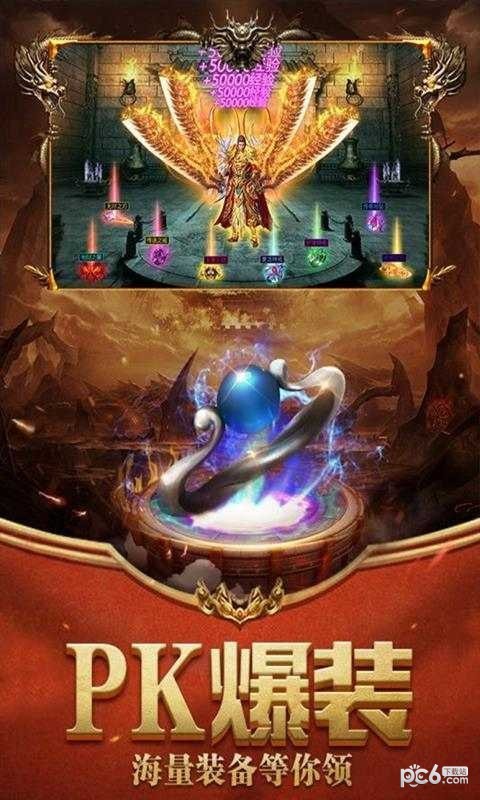 怒火一击