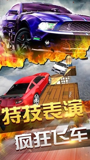 终极飞刀
