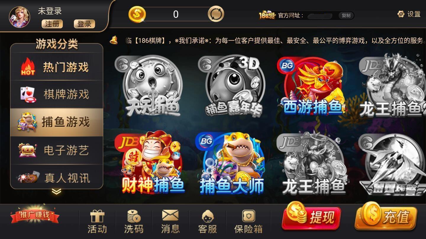 花猫休闲互娱