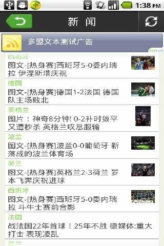 我们的太阳