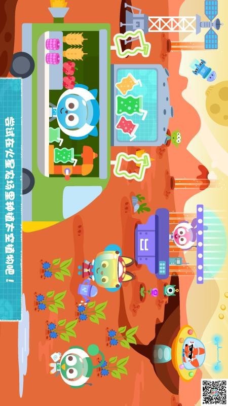 泡泡小镇考古发现中国