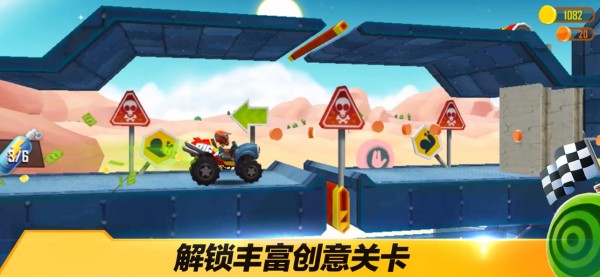 越野飞车豪车模拟驾驶