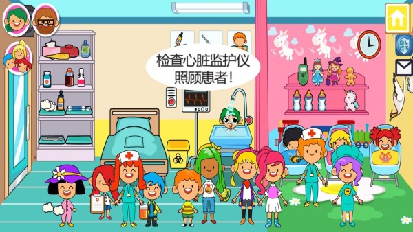 我的城市精彩课外