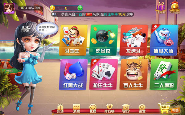 心想棋牌