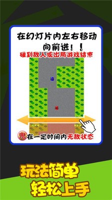 死亡竞赛