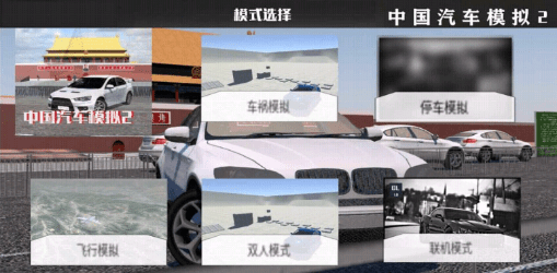 中国汽车人才网